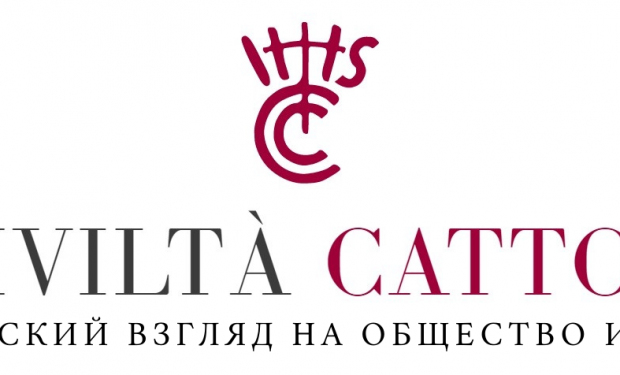 Civiltá cattólica, en ruso